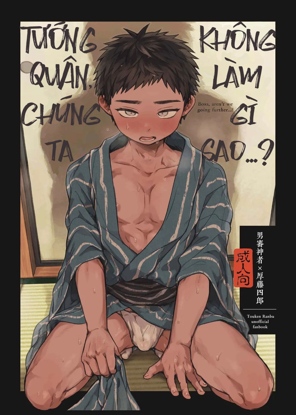 tuong-quan-chung-ta-khong-lam-gi-sao