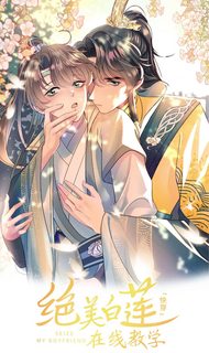 tuyet-my-bach-lien-hoa-online-day-hoc