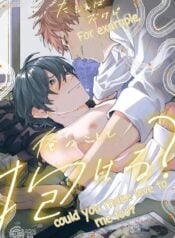 vi-du-nhu-cau-lam-tinh-voi-toi-duoc-khong