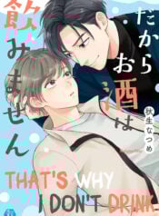 vi-sao-khuoc-tu-huong-men