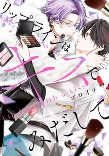 xao-xuyen-bo-moi-boi-mot-nu-hon