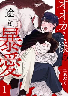 yeu-duong-cung-chang-soi