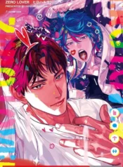 zero-lover